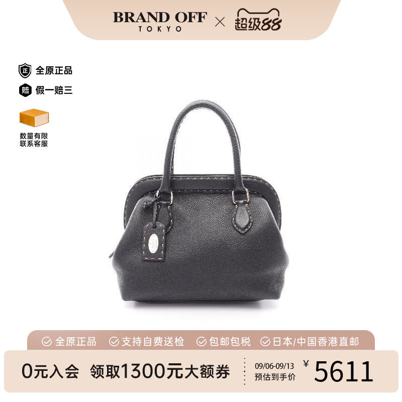 中古Fendi芬迪手提包レディース