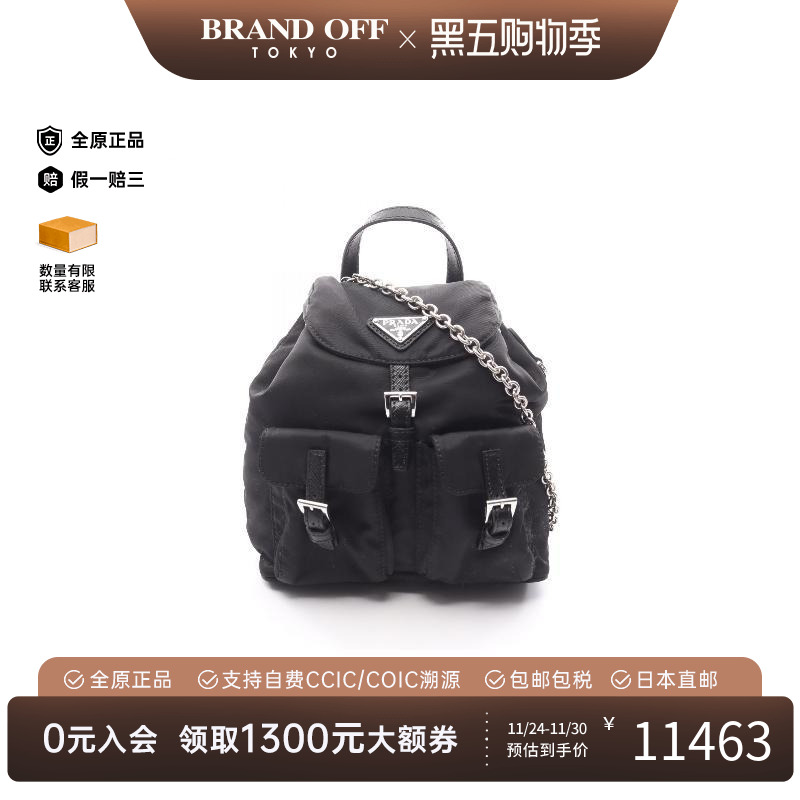 中古Prada普拉达斜挎包