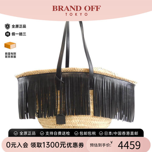 中古SaintLaurent圣罗兰女包