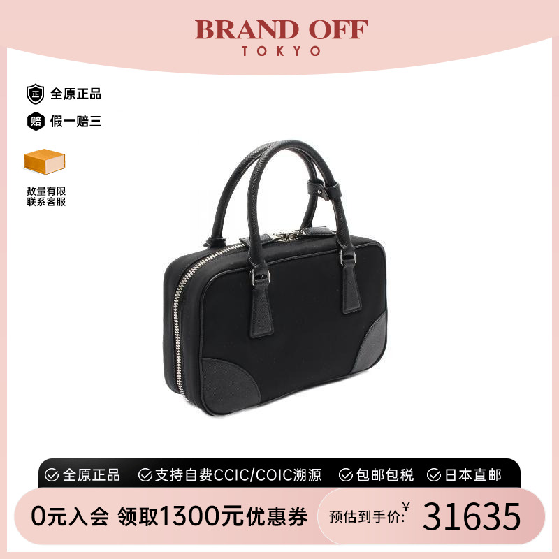 中古Prada普拉达斜挎包