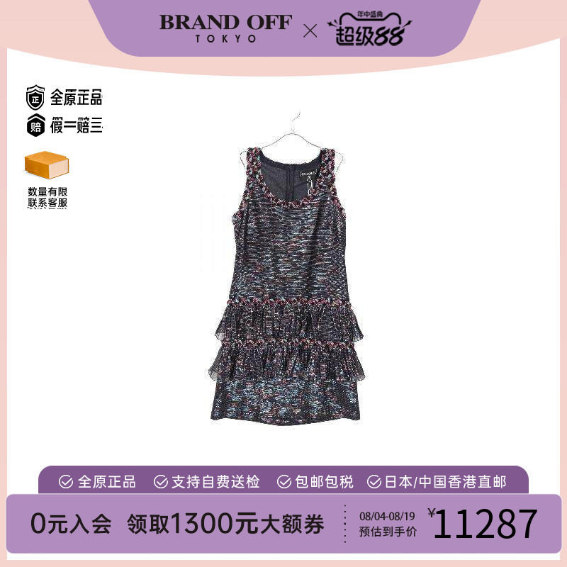 中古Chanel香奈儿上衣レディース