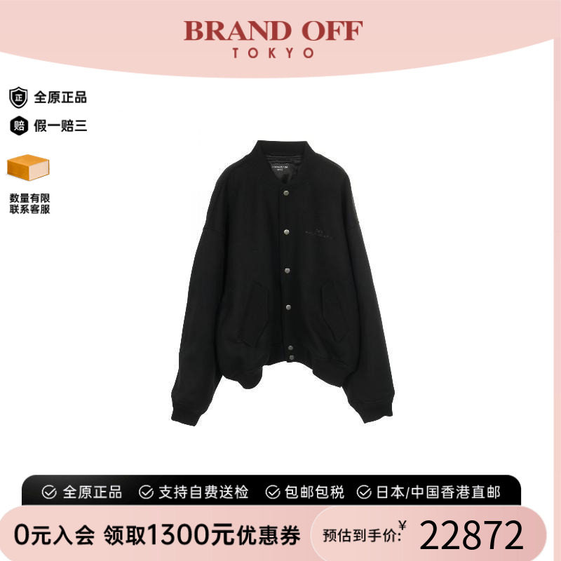 中古Balenciaga巴黎世家外套