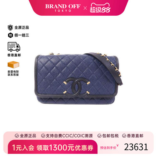 中古Chanel香奈儿斜挎包