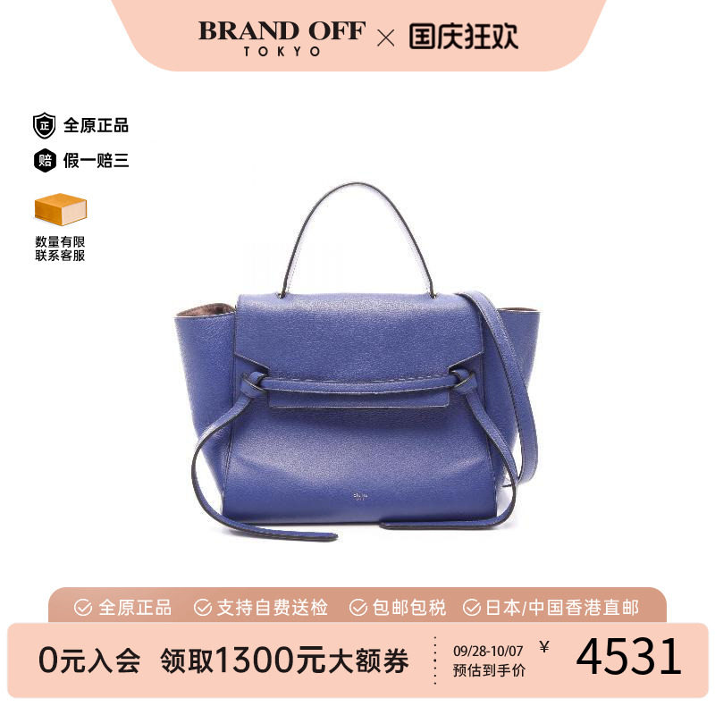 中古Celine赛琳手提包レディース