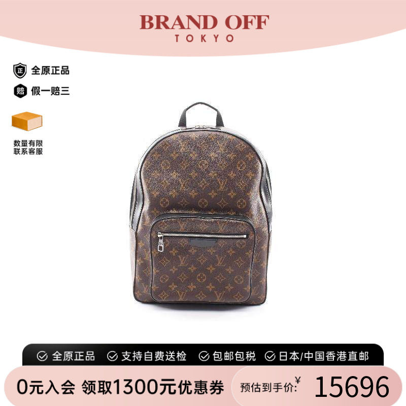 中古LV路易威登双肩包メンズ