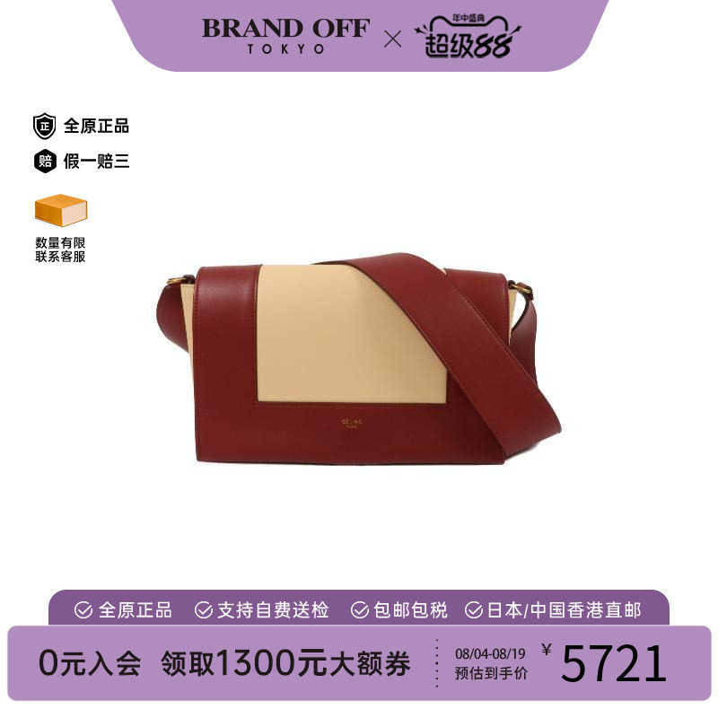 中古Celine赛琳单肩包レディース