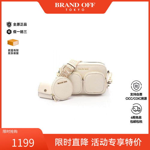 中古MichaelKors迈克高仕斜挎包