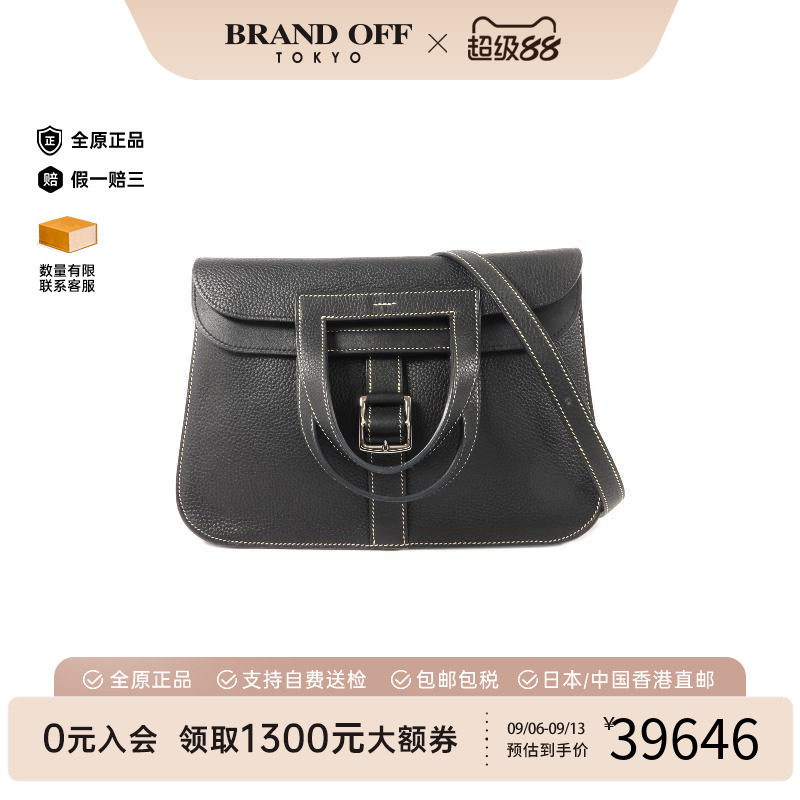 中古二奢Hermes爱马仕女包95新Halzan31马蹄包2way牛皮斜挎包正品