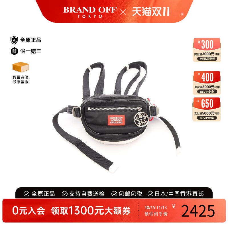 中古Burberry博柏利斜挎包
