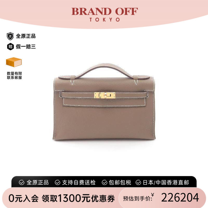 中古Hermes爱马仕手提包