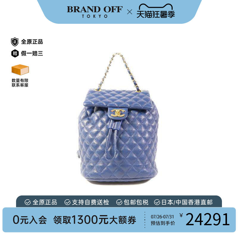 中古Chanel香奈儿双肩包