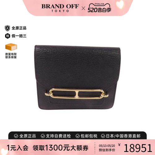 中古Hermes爱马仕短钱包