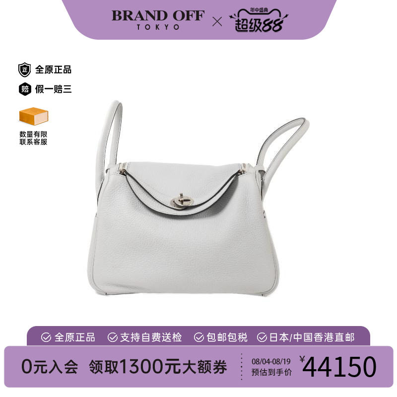中古Hermes爱马仕斜挎包