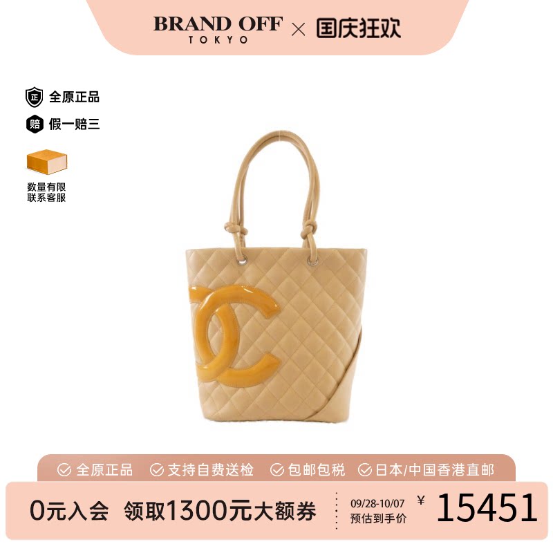 中古9新香奈儿女包康鹏手提包