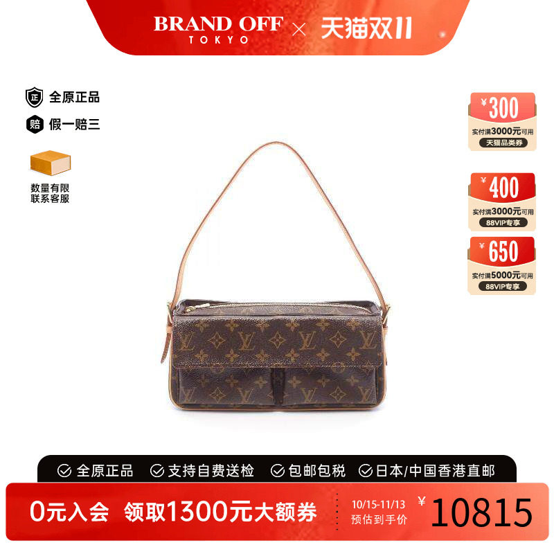 中古LV路易威登单肩包レディース