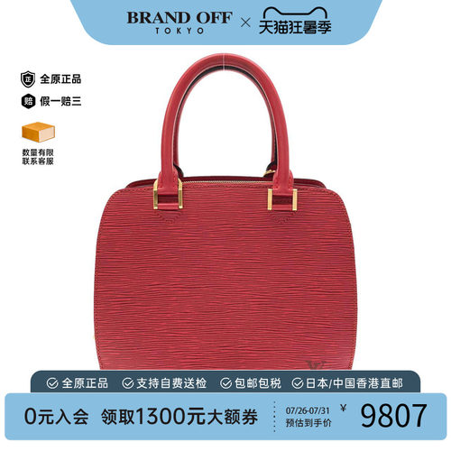 中古LV路易威登女包手提包