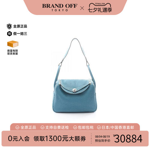 中古Hermes爱马仕单肩包