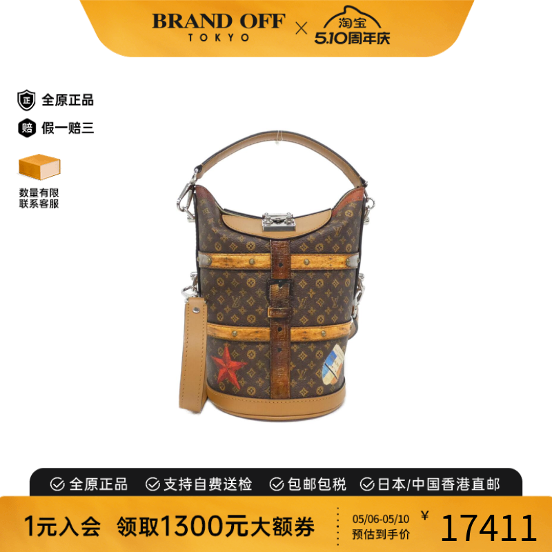 中古LV路易威登通用A级95新L'oeil Duffel薯条包老花手提斜挎包