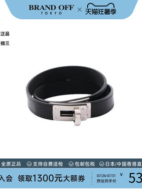 中古Hermes爱马仕手链レディース