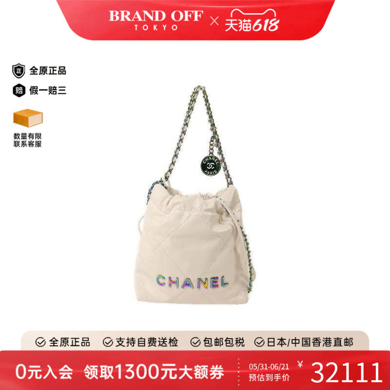 中古Chanel香奈儿女包A级95新 Chanel 22 牛皮斜挎包白色BRANDOFF