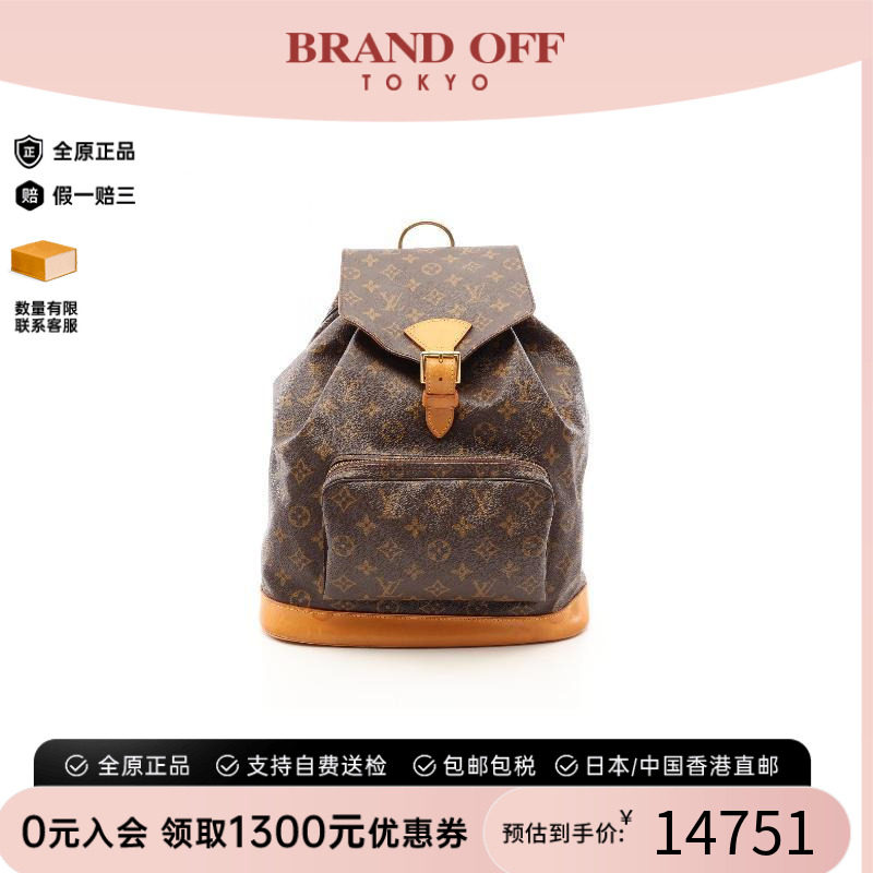 中古LV路易威登双肩包レディース