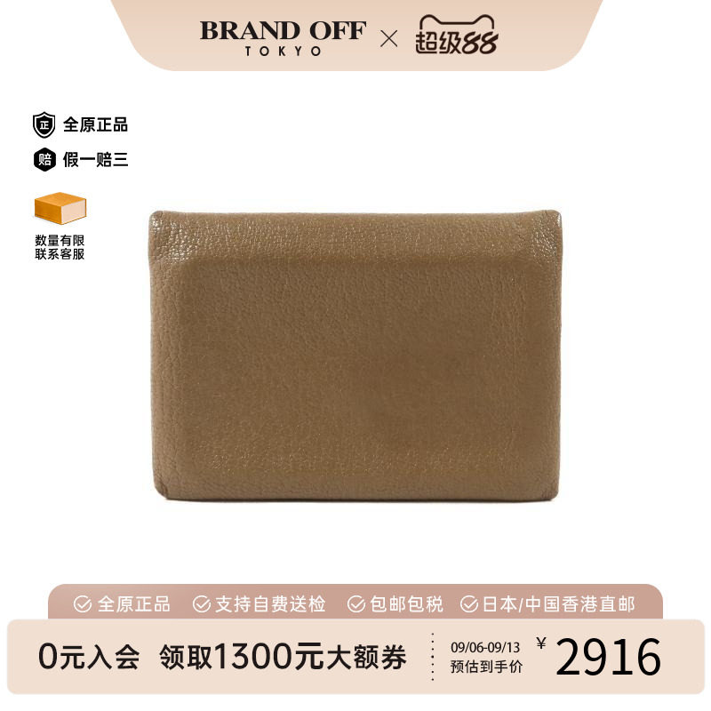 中古Hermes爱马仕卡包