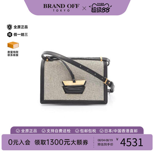 中古Loewe罗意威斜挎包