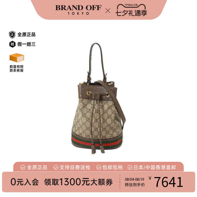 中古Gucci古驰斜挎包レディース