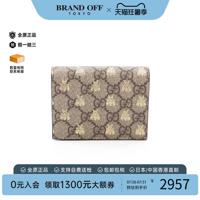 中古Gucci古驰短钱包レディース