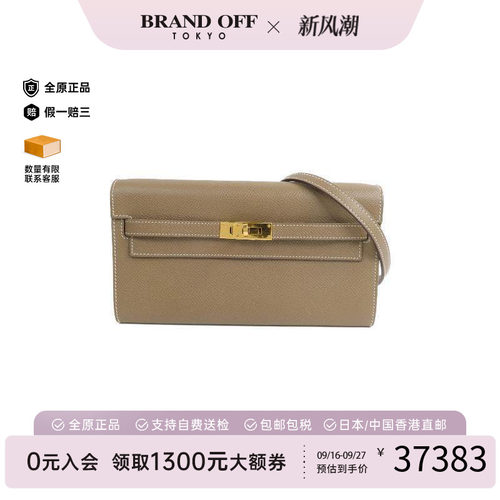 中古Hermes爱马仕斜挎包