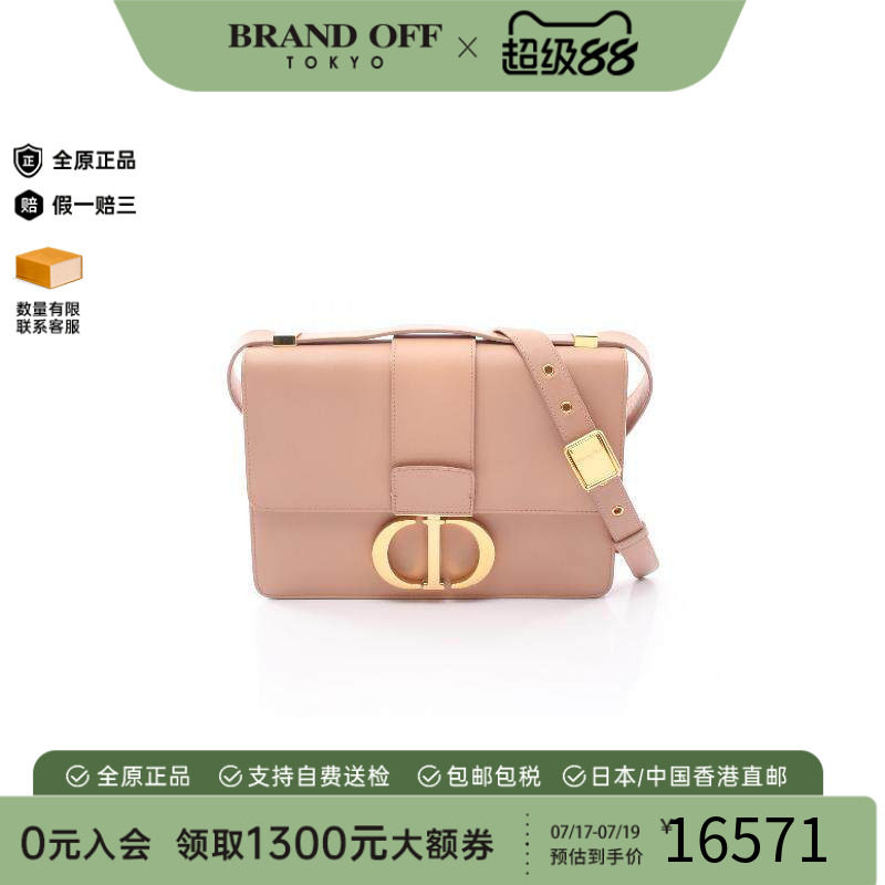 中古Dior迪奥斜挎包レディース