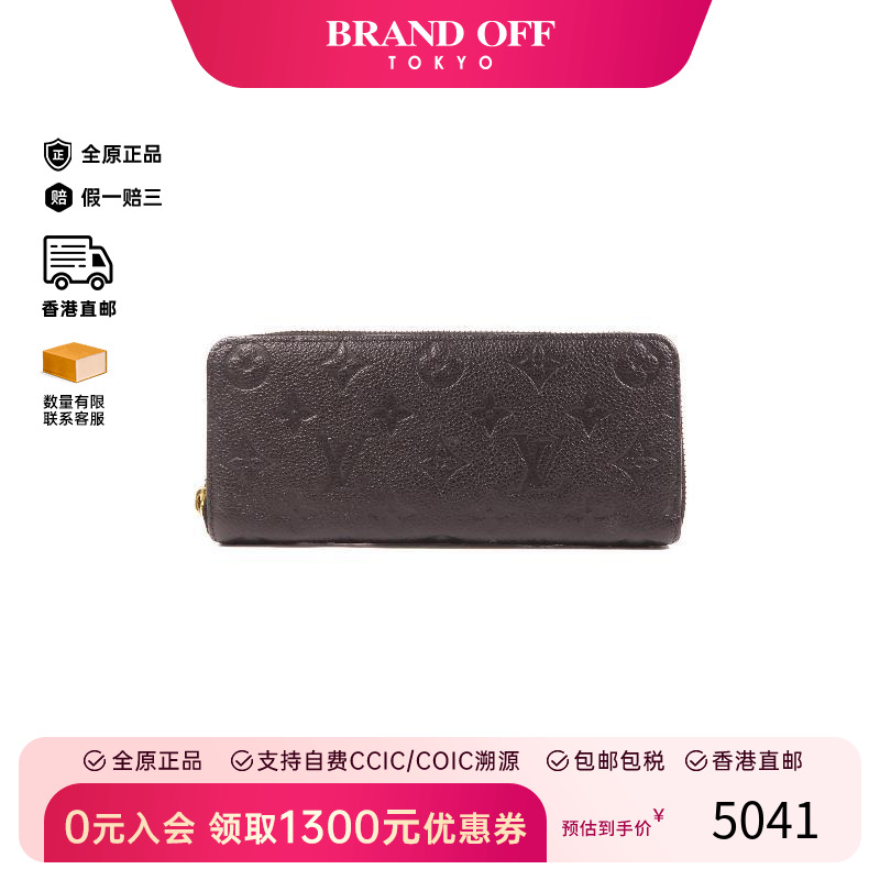 中古LV路易威登男A级95新fastener纽扣/扣件牛皮长钱包黑色HK正品