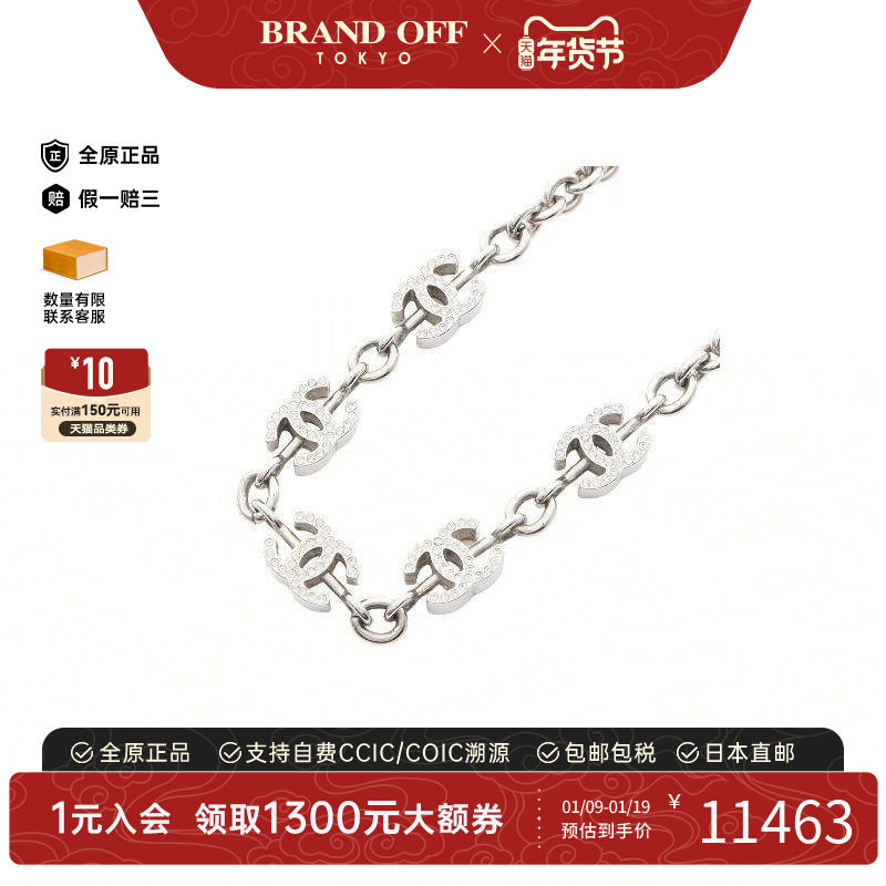 中古Chanel香奈儿女B级9新necklace项链不锈钢项链银色