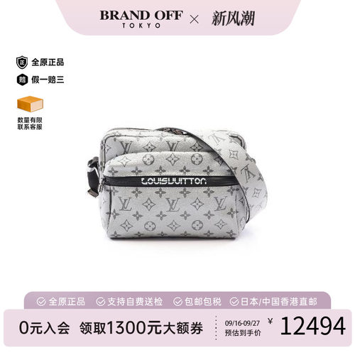 中古LV路易威登斜挎包レディース