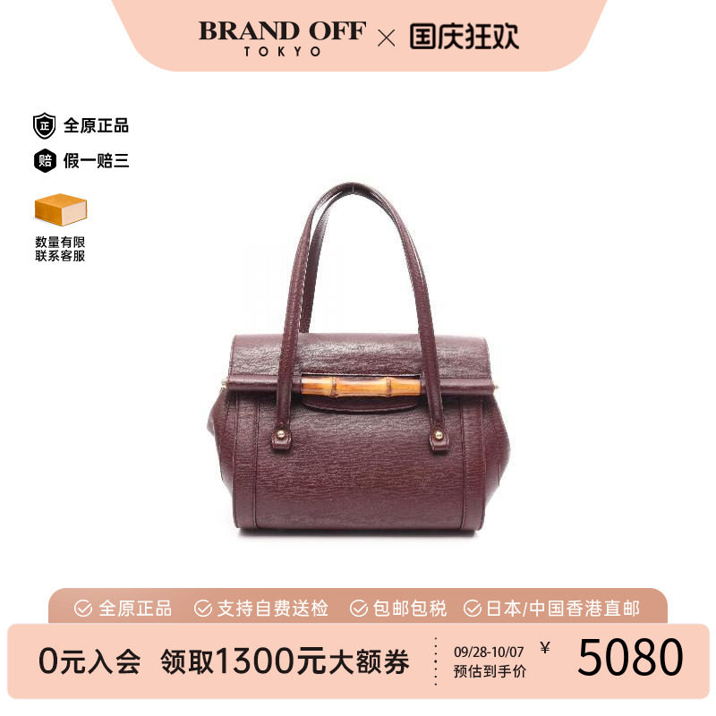 中古Gucci古驰单肩包レディース