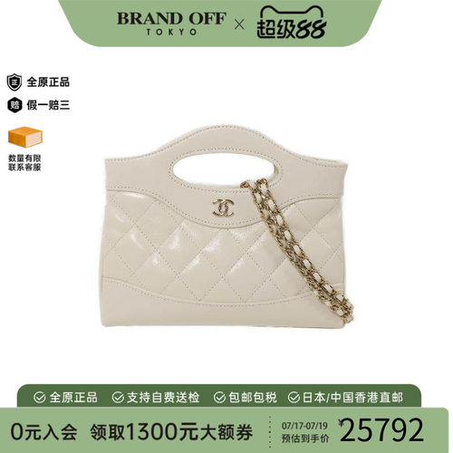 中古Chanel香奈儿斜挎包