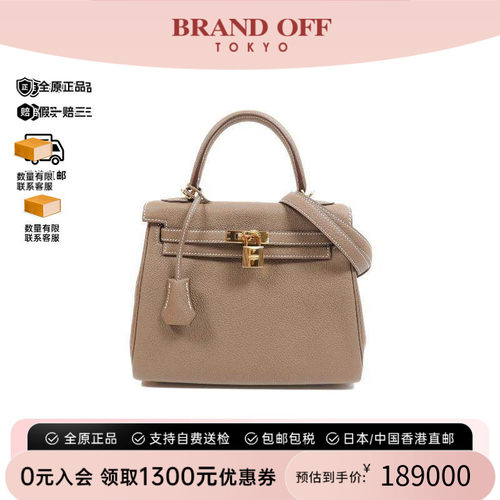 中古Hermes爱马仕斜挎包