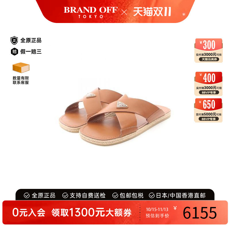 中古Prada普拉达鞋メンズ牛皮