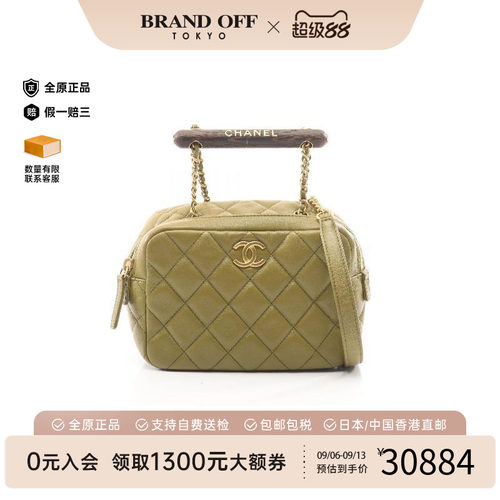 中古Chanel香奈儿斜挎包