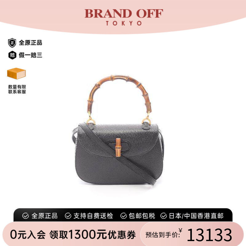 中古Gucci古驰斜挎包レディース