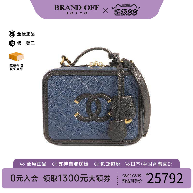 中古Chanel香奈儿斜挎包