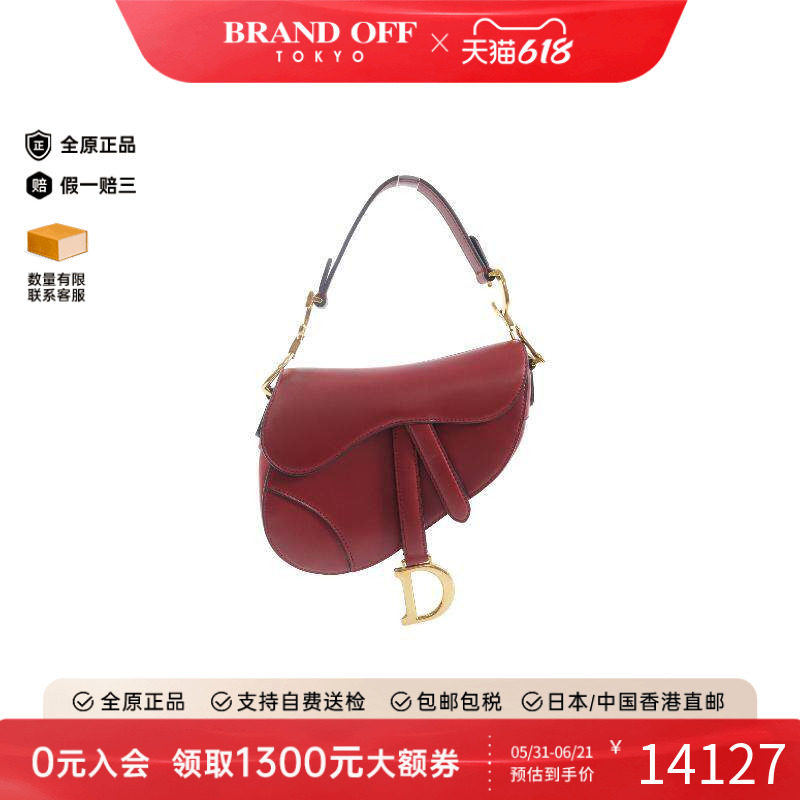 中古Dior迪奥单肩包レディース