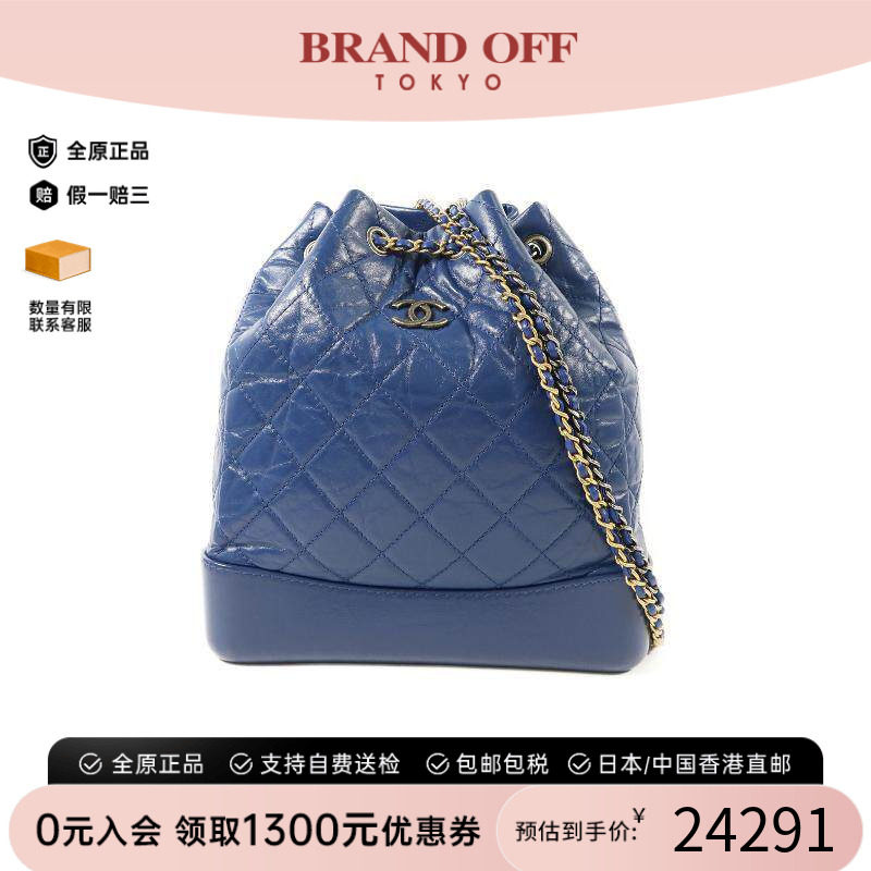 中古Chanel香奈儿双肩包