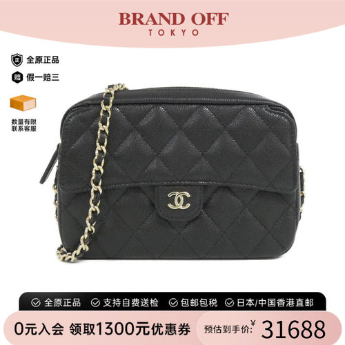 中古CHANEL香奈儿黑金牛斜挎包