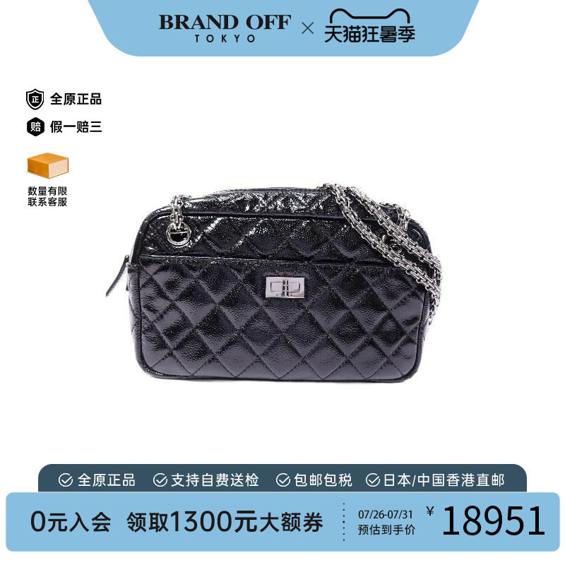 中古Chanel香奈儿斜挎包