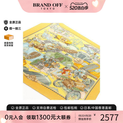 中古Hermes爱马仕围巾/丝巾