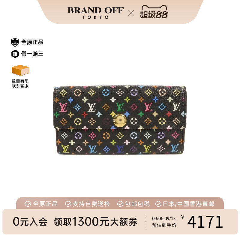 中古LV路易威登长钱包レディース