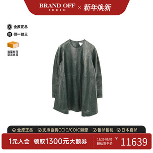 中古Bottega piece连衣裙牛皮上衣绿色 Veneta葆蝶家女A级95新one
