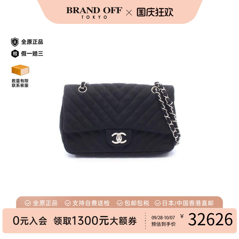 中古Chanel香奈儿单肩包