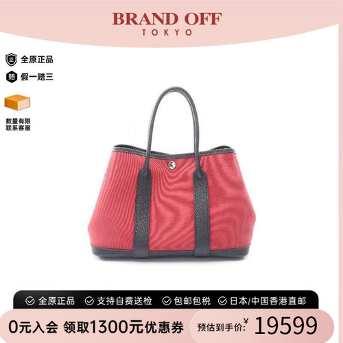 中古Hermes爱马仕托特包
